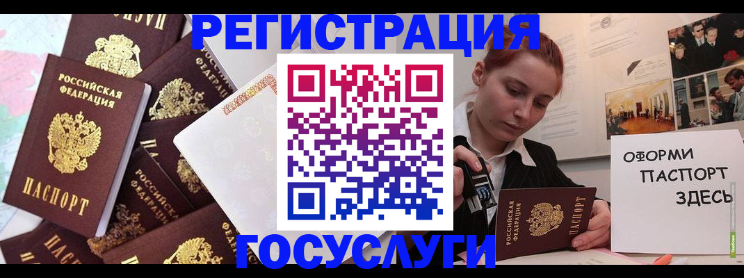 найти адрес прописки в Калининграде